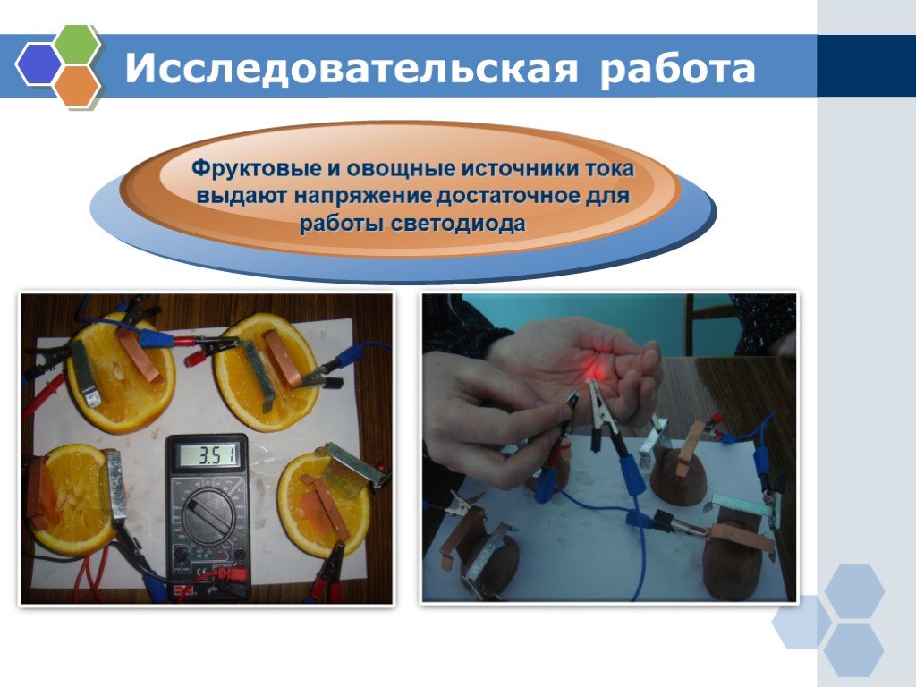 Проект по физике 10 класс альтернативные источники энергии