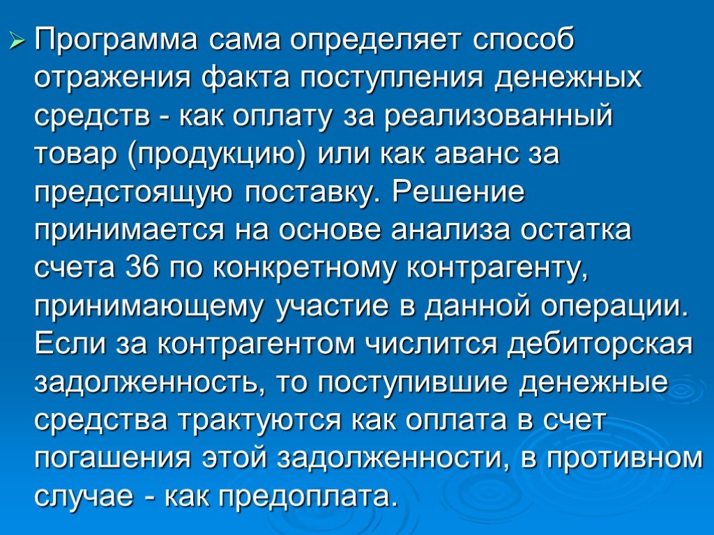 Факт отражающий. Аналитическая статья методы отражения. Система отражения фактов это.