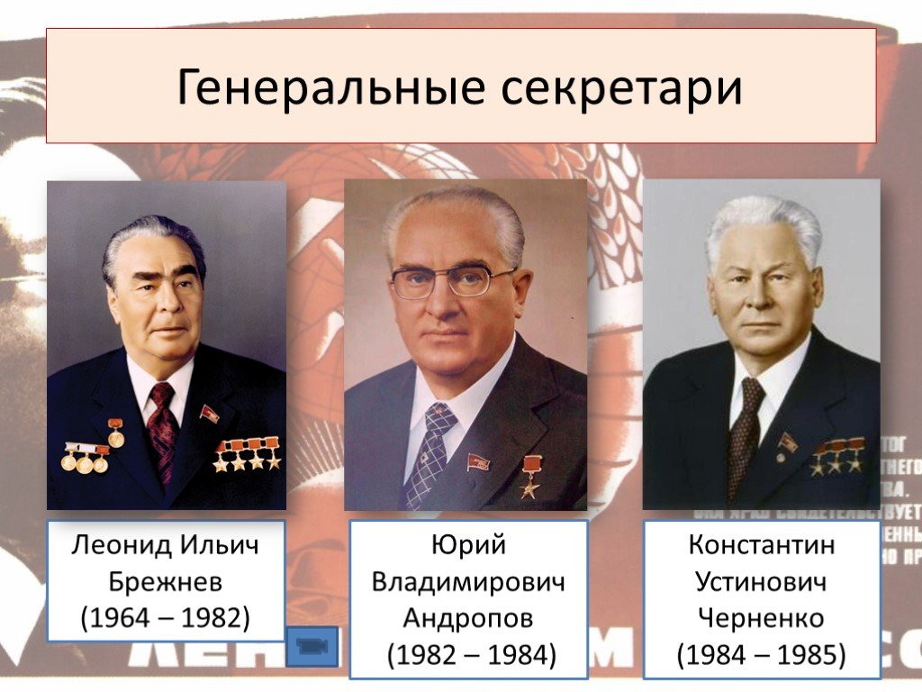 Директор в советское время