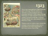 В 1323 году московский князь Юрий Данилович, внук Александра Невского, построил на Ореховом острове деревянную крепость, названную Орешком. Это был форпост Великого Новгорода на северо-западной границе Руси. Он защищал важный для торговли со странами Западной Европы путь, проходивший по Неве к Финск