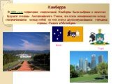 Канберра В 1908 году территория современной Канберры была выбрана в качестве будущей столицы Австралийского Союза, что стало компромиссом между соперничавшими между собой за этот статус двумя крупнейшими городами страны, Сиднея и Мельбурна. Флаг Герб