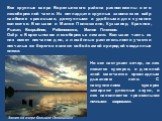 Все крупные озера Воротынского района расположены в его левобережной части. Из пятнадцати крупных заволжских озёр наиболее красивыми, доступными и удобными для купания являются: Большое и Малое Полюшкино, Кузьмияр, Красное, Рыжан, Безрыбное, Рябиновское, Малое Плотово. Озёр в Воротынском левобережье