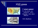 ХОД урока. 1 этап урока: The USA. Climate and geographical position. Эпиграф: God, bless America 1620, Mayflower