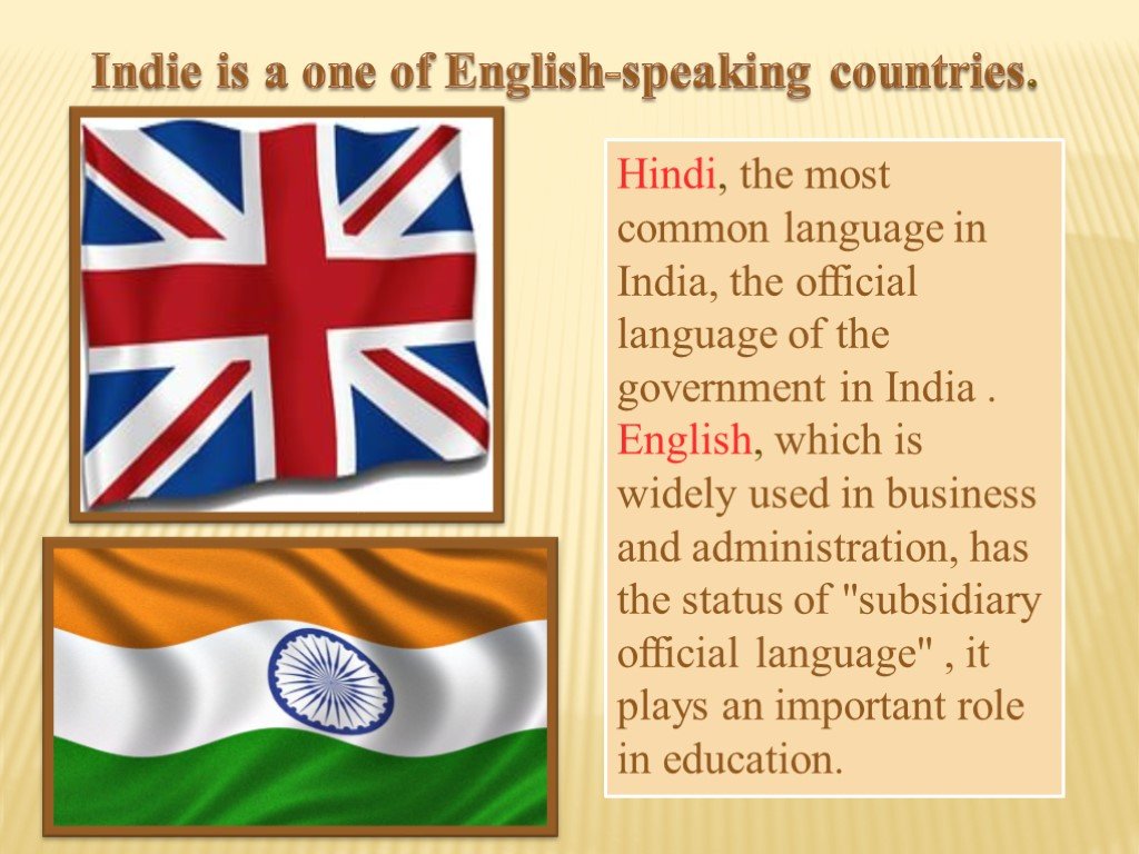 Рассказ на английском страны. Традиции стран говорят на английском. Презентация про Индию на английском языке. Странны на английском языке. Английский язык в Индии.