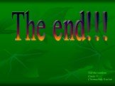 The end!!! Did the student Grade 9 Chernachuk Ruslan