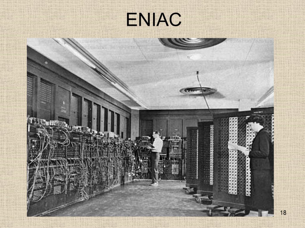 Где и когда была построена первая эвм. Компьютер Eniac 1943. ЭВМ ЭНИАК поколение. Первое поколение ЭВМ ЭНИАК. Вычислительная машина ЭНИАК.