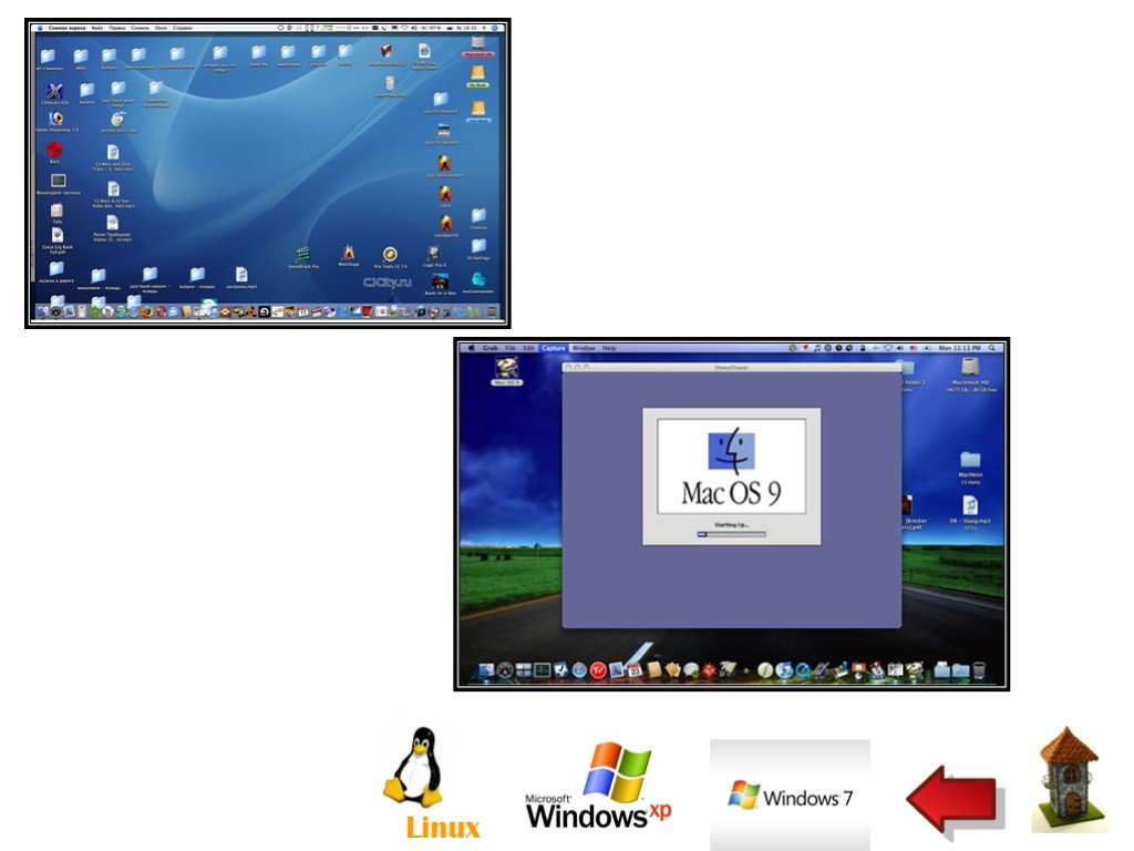 Эмуляторы операционных систем презентация