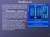 NetBurst. P6 архитектура представленная с Pentium Pro в 1995 была основой для всех процессоров Intel. Pentium II, Celeron, Pentium III. Pentium4 ста первым IA-32 (32-bit Intel Architecture) процессором, использующим не P6 архитектуру. Гиперконвейерная технология Первой особенностью NetBurst архитект