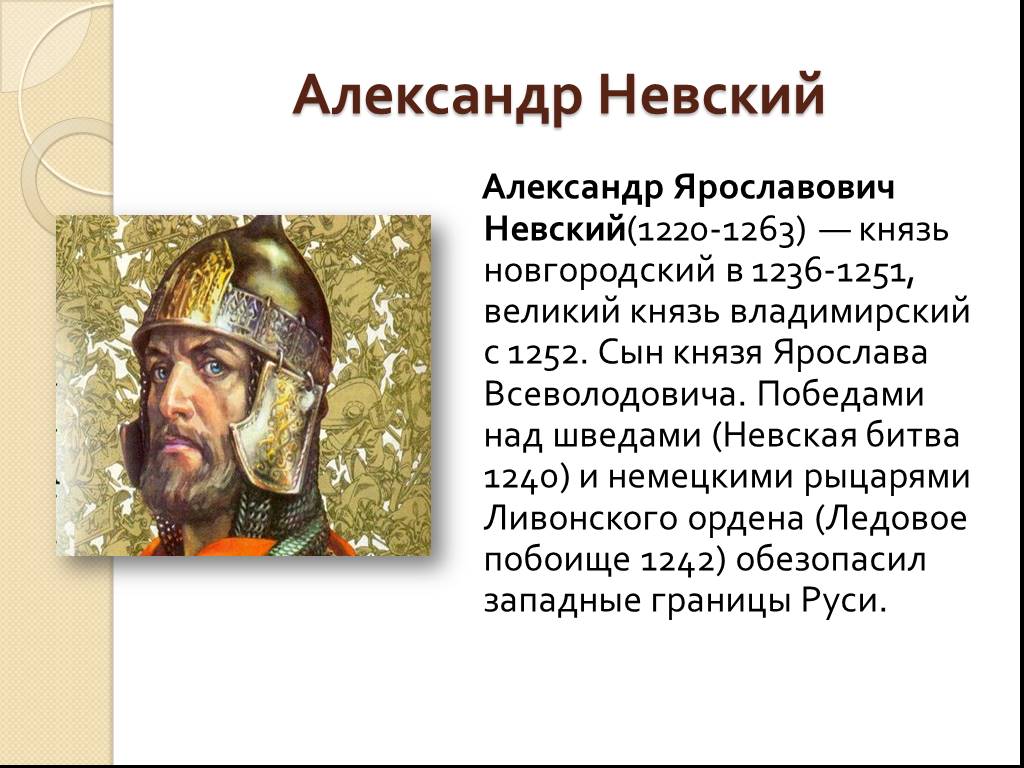 Факты 10 века