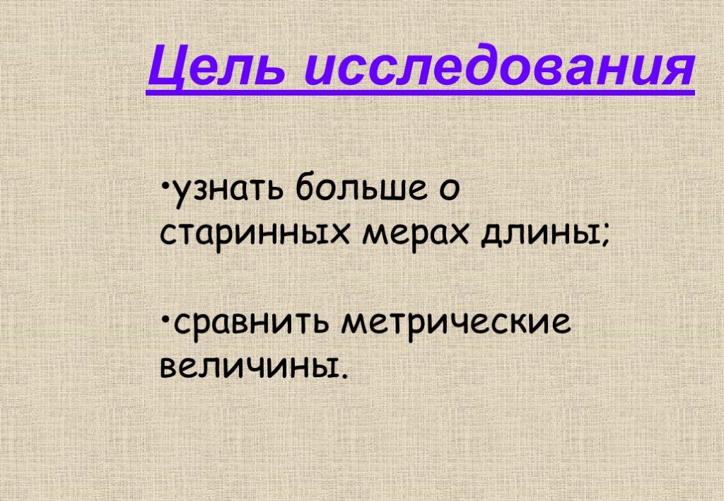 Проект мой идеальный человек