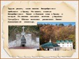 Трудно решить, какие именно бессребреники пребывали в Крыму. Но память о святых бессребрениках Косме и Дамиане жива в Крыму и сегодня. Их именем называют источник у подошвы Чатыр-Дага. Вблизи источника расположен Космо-Дамиановский монастырь.