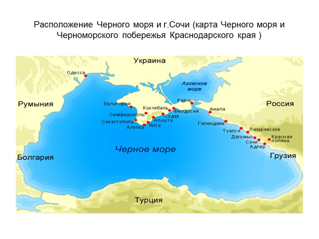 Карта черноморского и азовского побережья