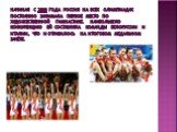 Начиная с 2000 года Россия на всех олимпиадах постоянно занимала первое место по художественной гимнастике. Наибольшую конкуренцию ей составляла команды Белоруссии и Италии, что и отразилось на итоговом медальном зачёте.