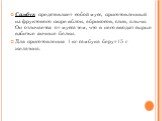 Самбук представляет собой мусс, приготовленный из фруктового пюре яблок, абрикосов, слив, алычи. Он отличается от мусса тем, что в него вводят сырые взбитые яичные белки. Для приготовления 1 кг самбука берут 15 г желатина.