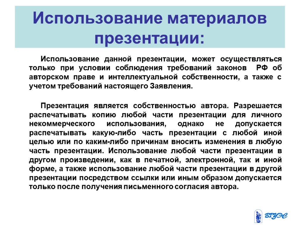 В каких формах может осуществляться презентация проекта