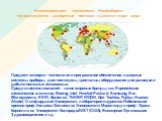 Инновационными компаниями Новосибирска осуществляются экспортные поставки в десятки стран мира. Предмет экспорта - технологии и программное обеспечение, лазерные системы, приборы, диагностикумы, кристаллы, оборудование для разведки и добычи полезных ископаемых. Среди клиентов компаний – такие мировы