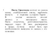 Паста Гроссмана состоит из оксида цинка, стейбелитовой смолы, карбоната висмута и порошка сульфата бария . В состав жидкости входят эвгенол и миндальное масло. Паста пластична, рентгеноконтрастна, твердеет через 20 мин; растворяется в эфире, поэтому может быть при необходимости выведена из канала с 