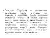 Эвгедент (Evgedent) — пластическая твердеющая паста, состоящая из порошка и жидкости. Основу жидкости составляет эвгенол. В состав порошка входят окись цинка, сульфат бария и в качестве активного компонента — гидроокись кальция, стимулирующая регенерацию костной ткани. Материал рентгеноконтрастен, х