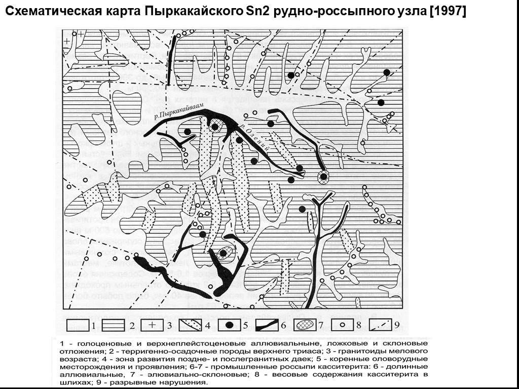 Месторождение совиное чукотка. Пыркакайское месторождение олова. Месторождения олова в России на карте. Месторождение олова на карте РФ. Месторождения олова золота на карте России.