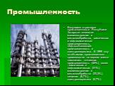 Промышленность. Ведущими отраслями промышленности Республики Татарстан являются машиностроение и металлообработка, химическая и нефтехимическая промышленность, нефтедобывающая промышленность и электроэнергетика. В 1999 году по объемам промышленного производства на первом месте находилась топливная п