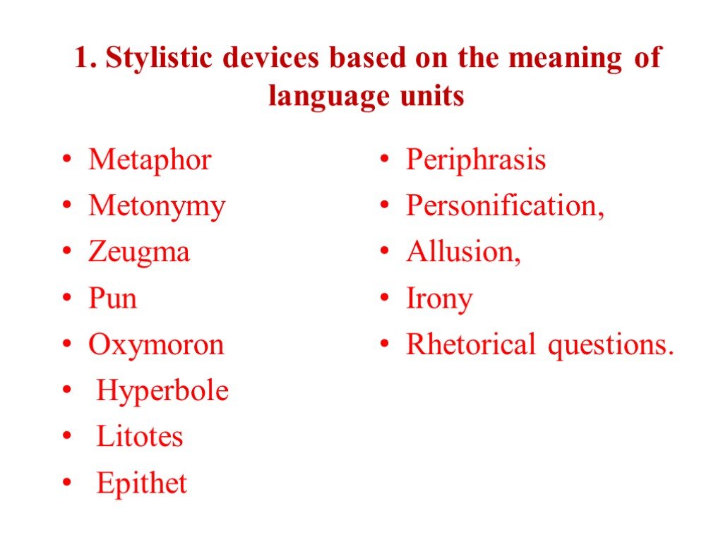 Language device. Stylistic devices. Stylistic devices and expressive means таблица. Types of stylistic devices. Language Units.