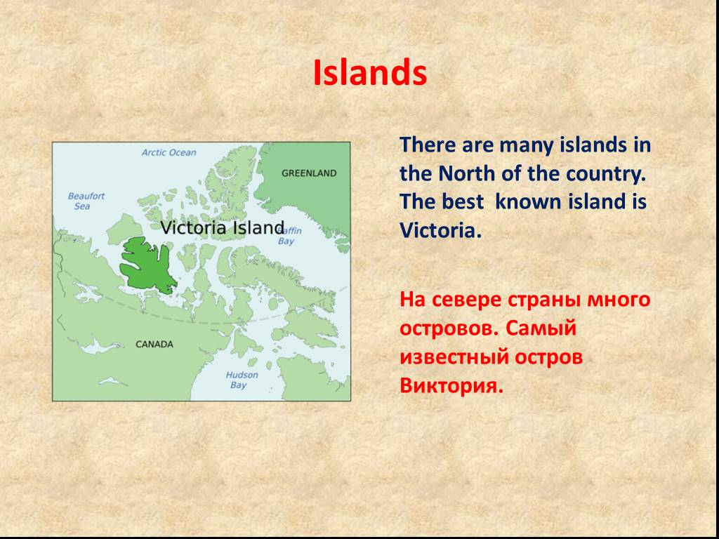 Island many