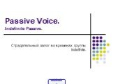 Passive Voice. Indefinite Passive. Страдательный залог во временах группы Indefinite.