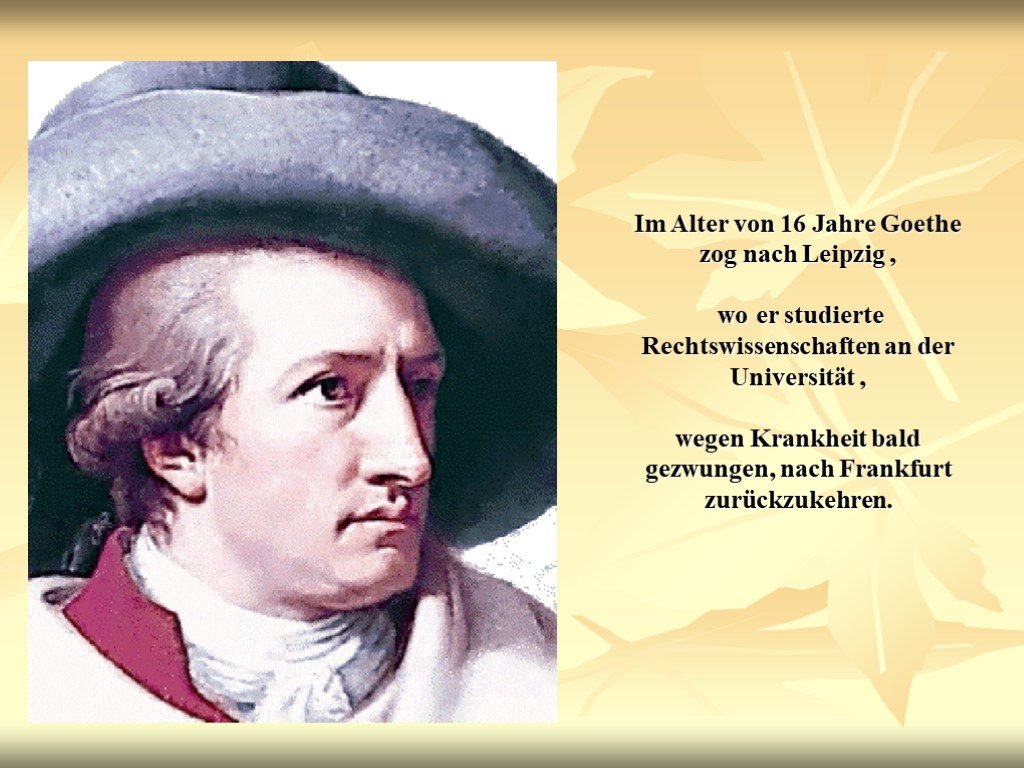 Проект гете. Гёте. Гете презентация. Johann Wolfgang von Goethe. Сообщение о гёте.