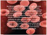 Эритроциттердің құрамындағы гемоглобиннің мөлшері нәрестеде ересек адамнан жоғары болады. Егер ересек адамның эритроциттеріндегі гемоглобинді 100% деп алсақ, жаңа туған сәбидің қанындағы гемоглобин 140-145% болады, яғни 100 мл қанында 17-25 г гемоглобин бар. Сонымен бірге сәбидің гемоглобиндерінің о