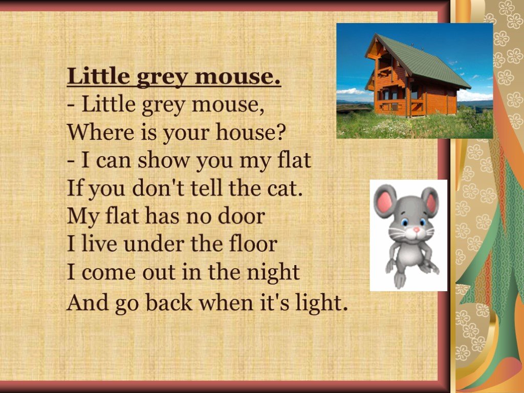 This is house it s number two. Little Grey Mouse where is your House. Стихотворение little Mouse where is your House. Стихотворение little Mouse. Little Mouse стих на английском.