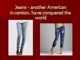Jeans - another American invention, have conquered the world