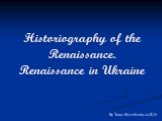 Historiography of the Renaissance. Renaissance in Ukraine. By Taras Shevchenko m.II-25