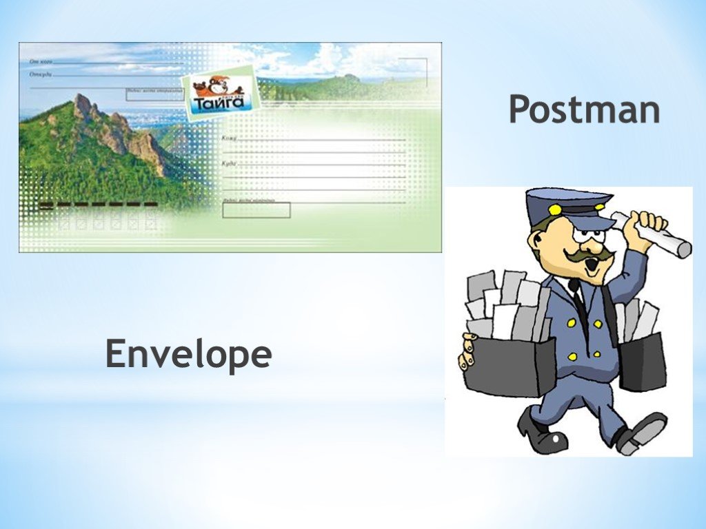 Office почта. Post Office презентация. Post для презентации. Слова Postman картинки.