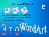 Microsoft Word. Вы уже знакомы с объектом, созданным по принципам векторной графики. Это WordArt