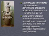 Наибольшее количество сохранившихся памятников этрусского искусства относится к 6 - началу 5 в. до н.э В это время Этрурия испытывала сильное воздействие греческой культуры, и в этот же период этрусское искусство переживало свой расцвет