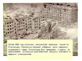 Летом 1942 года началось наступление немецких частей на Сталинград. Несколько месяцев отборные части вермахта штурмовали город. Сталинград был превращен в руины, но сражавшиеся за каждый дом советские солдаты выстояли и перешли в наступление.