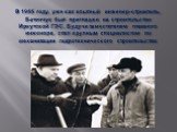 В 1955 году, уже как опытный инженер-строитель, Батенчук был приглашен на строительство Иркутской ГЭС. Будучи заместителем главного инженера, стал крупным специалистом по механизации гидротехнического строительства