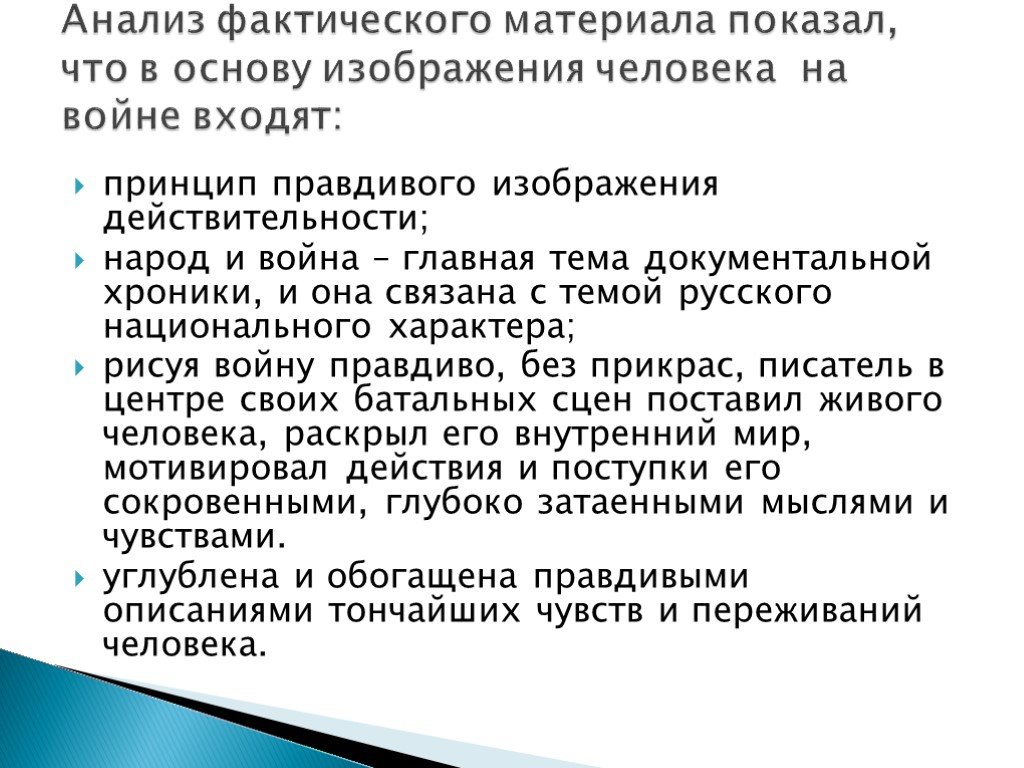 Мальчики анализ. Цинковые мальчики анализ. Цинковые мальчики анализ произведения. Цинковые мальчики краткое содержание. Алексиевич цинковые мальчики анализ.