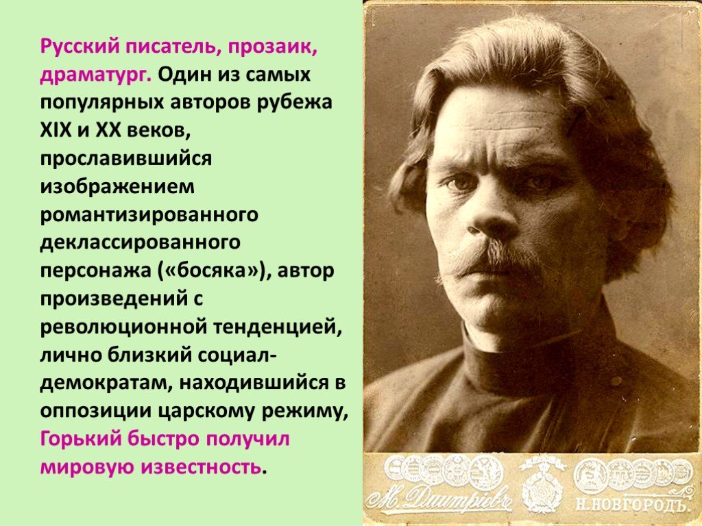 Проза и драматургия а п чехова в контексте рубежа веков презентация