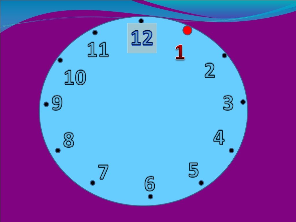 Измерение времени 3 класс 21 век. Своя игра по математике измерение времени 3 класс. Число и время.