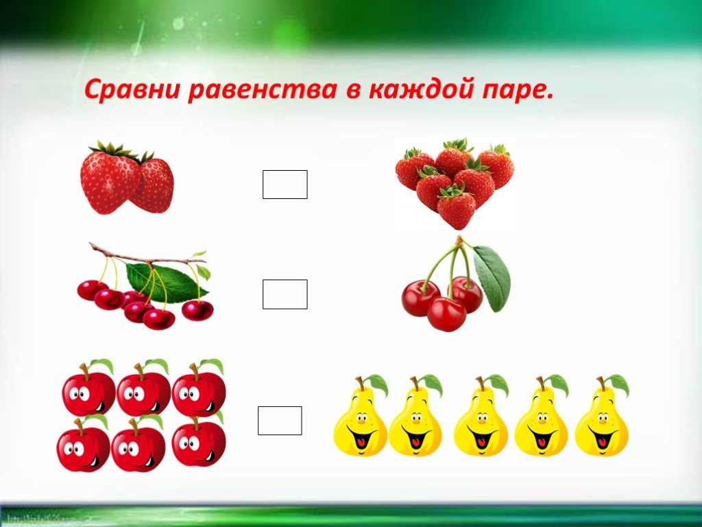 Сравни равенства. Сравни равенства в каждой паре. Сравни равенства в каждой паре сделай. Математика 1 класс Сравни равенства в каждой паре сделай вывод. Сравни равенство моркови.