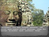С архитектурной точки зрения Ангкор-Ват представляет собой типичный пример кхмерской ангкорской архитектуры, которая была характерна для последнего периода существования Империи