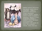 Наиболее весомых результатов Кругликовой удалось добиться в монотипии - старой, но практически исчезнувшей технике, позволявшей интересно соединять живопись с печатью. В своих изысканных и лаконичных, красивых по цвету натюрмортах, пейзажах и жанровых сценках Кругликова сумела использовать возможнос
