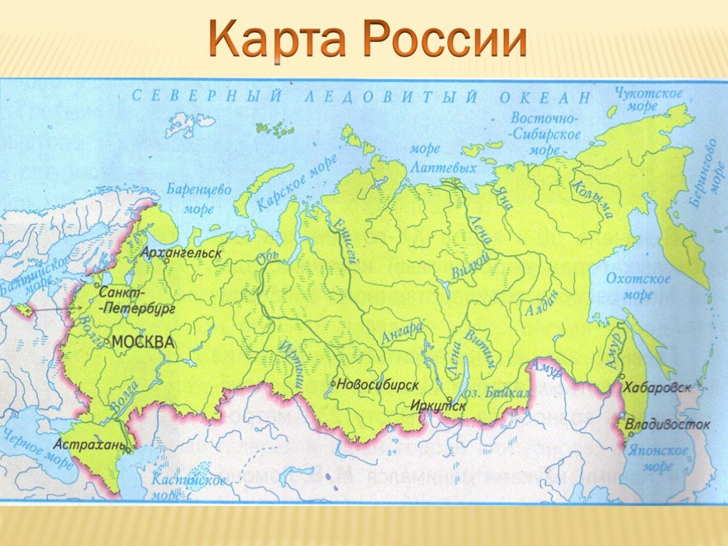 На какой территории располагается столица москва. Москва намкарте России. Москва на карте России. Расположение Москвы на карте России. Москва ннаткарте России.