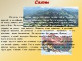 Когда-то, очень давно, жил в этих краях хозяин тайги. Человек простой и достойный, был он любимцем богов. За его честность, доброту ко всему живому поставили они его охранять свои места. Долгие года он жил и берег богатства природы. Не бил зверья без надобности, не рубил деревья, не топтал трав попу