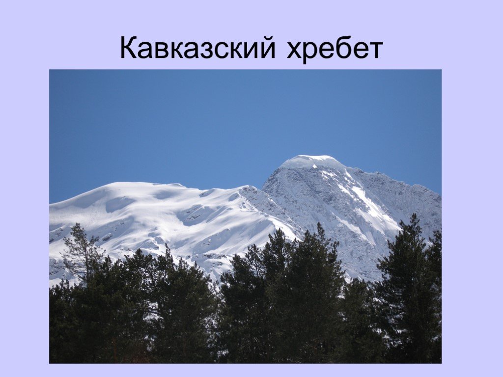 Презентация на тему азербайджан по географии 9 класс