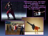 Any interested person, even without any special preparation can dance Street Dance. In this dance of a shower receives a relaxation, and the body moves itself to a step to music.