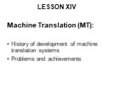 LESSON XIV. Machine Translation (MT): History of development of machine translation systems Problems and achievements