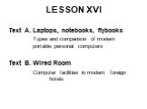 LESSON XVI. Text A. Laptops, notebooks, flybooks Types and comparison of modern portable personal computers Text B. Wired Room Computer facilities in modern foreign hotels
