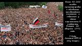 Более 50 000 человек проигнорировали объявление чрезвычайного положения и собрались у здания парламента в поддержку Ельцина 20 августа 1991 года. (Vitaly Armand/AFP/Getty Images)